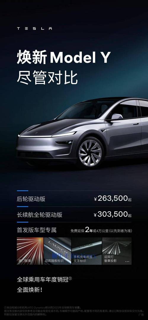 特斯拉最新消息今天,特斯拉最新消息今天官网