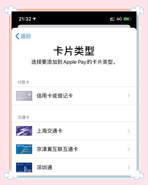 国内如何申请whatsapp,国内如何申请apple card