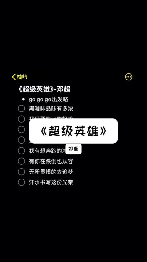 gogogo出发喽原唱,gogodino出动歌词
