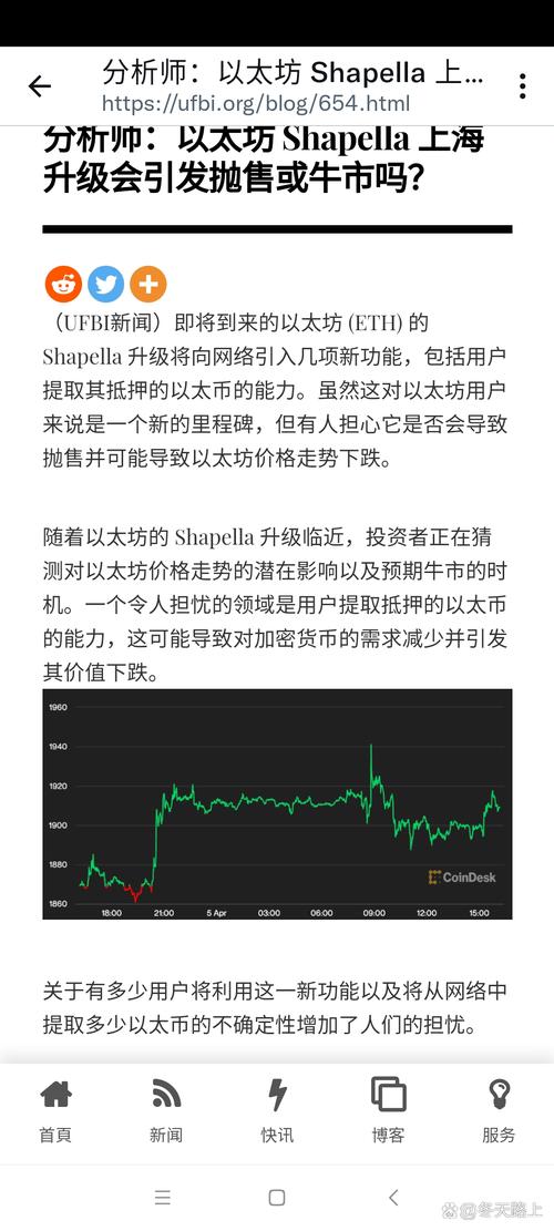 以太坊升级后会涨吗,以太坊币升级会大涨吗