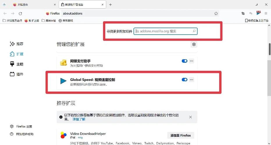 加速器怎么加速网页视频教程,加速器怎么加速网页视频教程下载