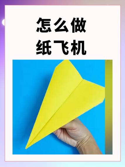 苹果手机怎么登陆纸飞机,苹果手机纸飞机怎么注册账号?