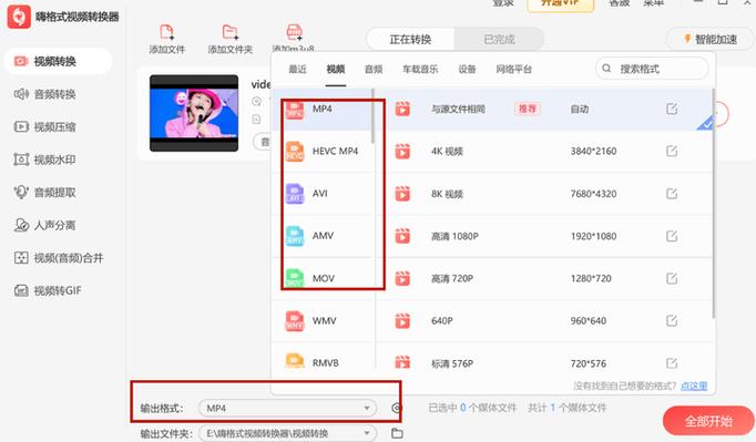 tg下载的视频怎么转到相册,腾讯下载的ts视频怎么转换成mp4