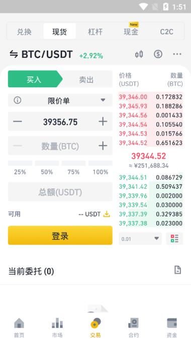 安币app官方下载,安币app官方下载最新版ios