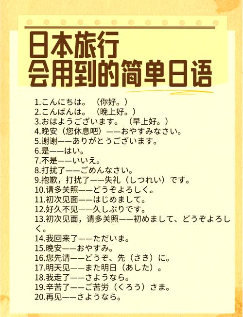 关于日语索拉索拉是什么意思的信息