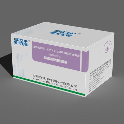 博卡生物技术有限公司,深圳博卡生物技术有限公司