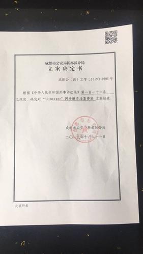 个人泰达币被警察抓了怎么处理的简单介绍