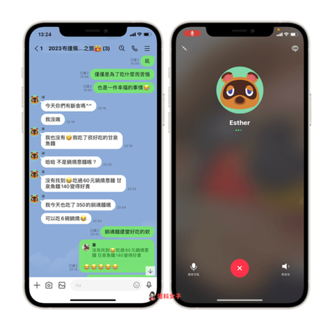 网络line什么意思,line line什么意思