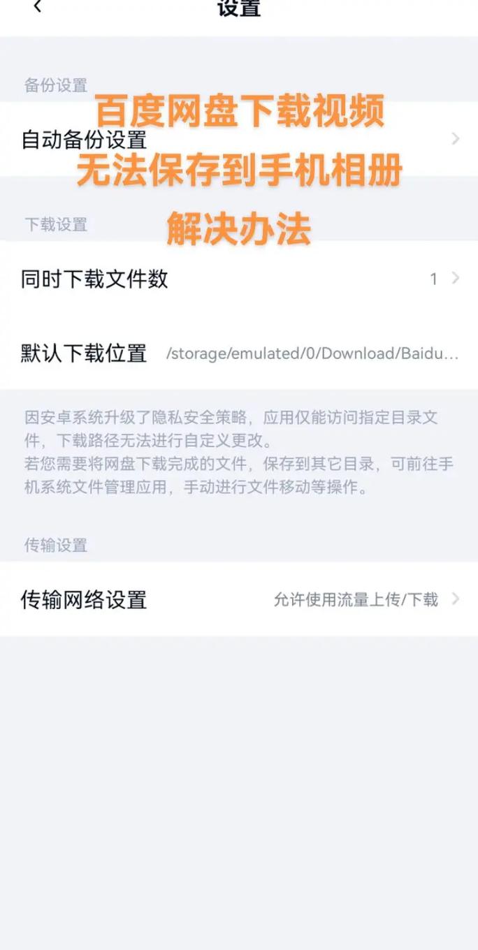 快狗加速器网盘下载的简单介绍