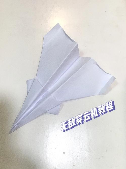 纸飞机教程又快又远,纸飞机教程又快又远滑翔