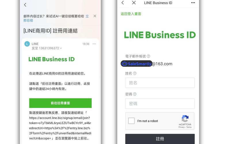 line官网app下载的简单介绍