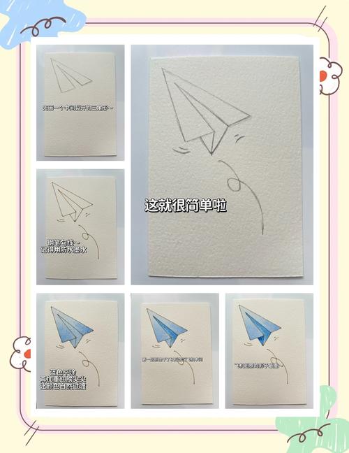 纸飞机简笔画logo,纸飞机简笔画 简单漂亮
