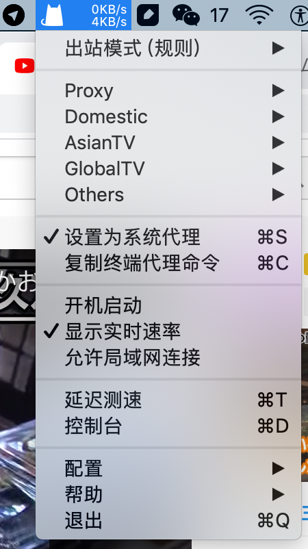[Telegram网络参数配置]国内怎么使用Telegram参数