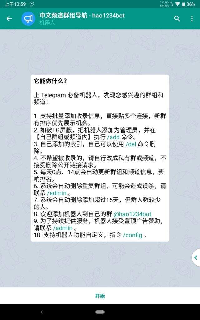 包含2022Telegram注册教程的词条