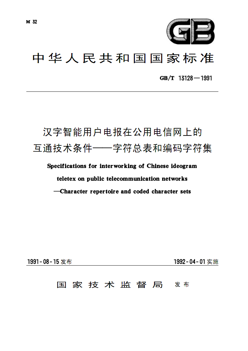 [电报怎么登录上去]为什么电报登陆不了