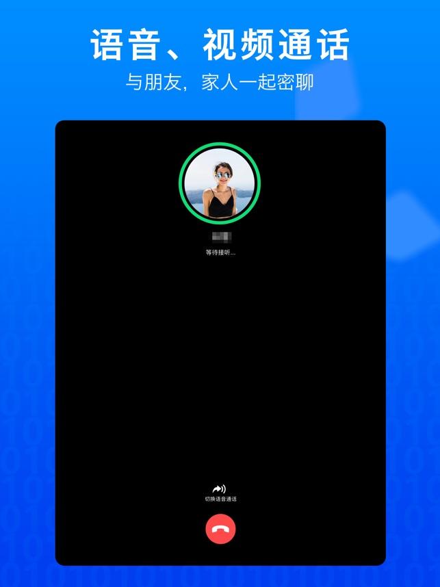 [蝙蝠聊天软件]蝙蝠聊天软件app下载