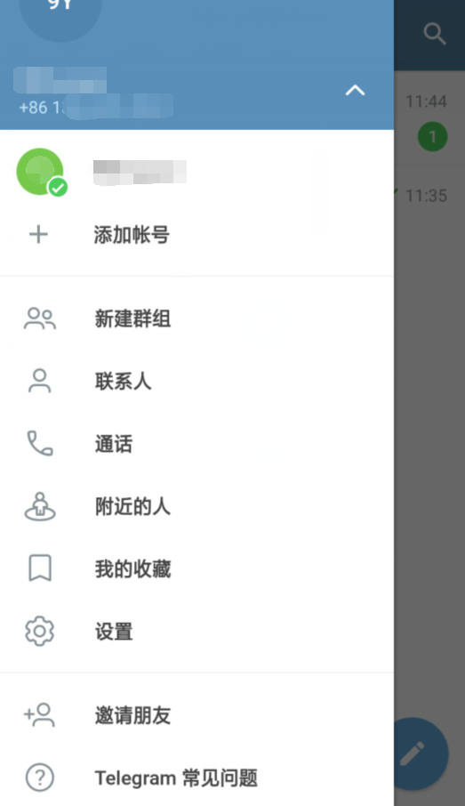 [飞机app下载]飞机app下载中文版安卓手机