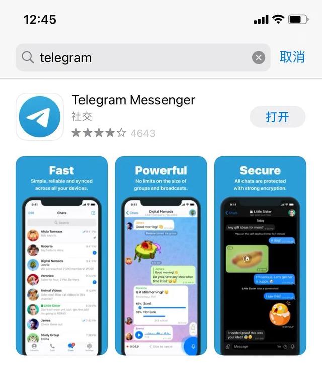 包含telegram的词条