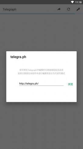 [telegraph安卓中文版聊天下载]telegraph app download