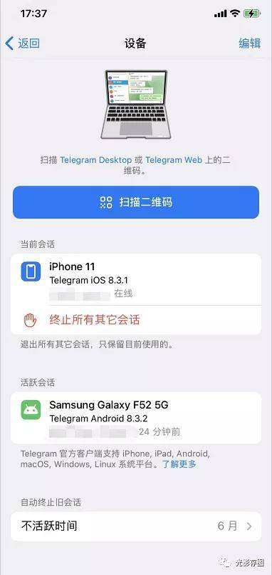 [telegram免费账号密码]telegram用账号密码登录