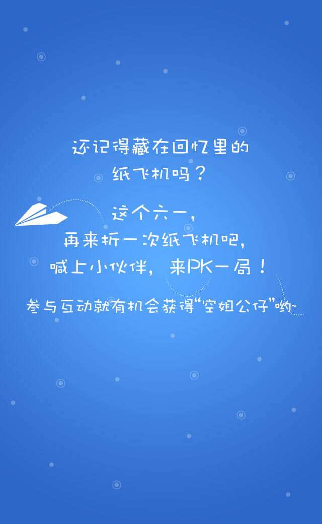 [纸飞机app官网中文版最新版本]纸飞机app官网中文版最新版本苹果