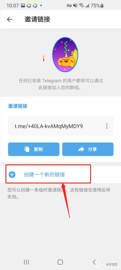 [telegreat群组]telegreat中文汉化