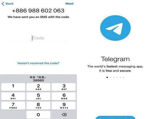 [Telegram纸飞机参数]Telegram纸飞机参数转圈