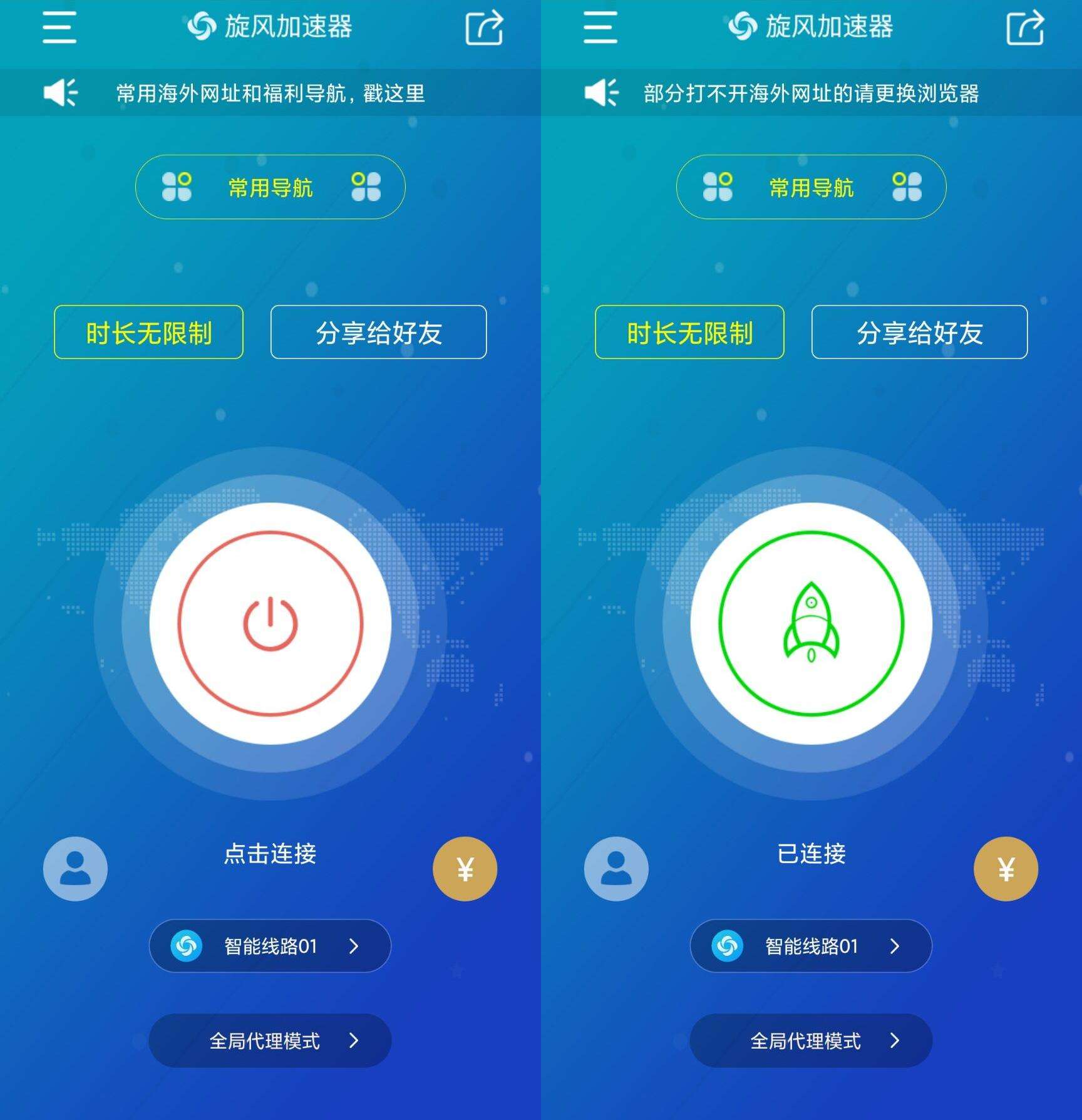 telegreat中文官方版下载加速器的简单介绍