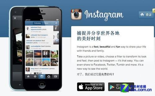 [instagram安卓下载]instagram安卓下载官方
