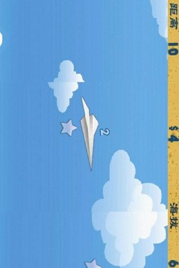 [纸飞机在安卓最新版]纸飞机加速器下载安卓