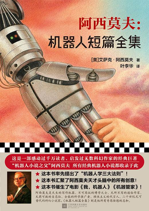 TG中文频道搜索机器人的简单介绍