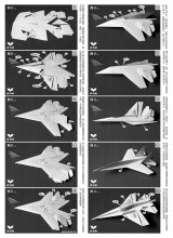 [超级纸飞机]超级纸飞机怎么折 战斗机