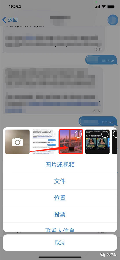 包含telegram视频不能在线的词条