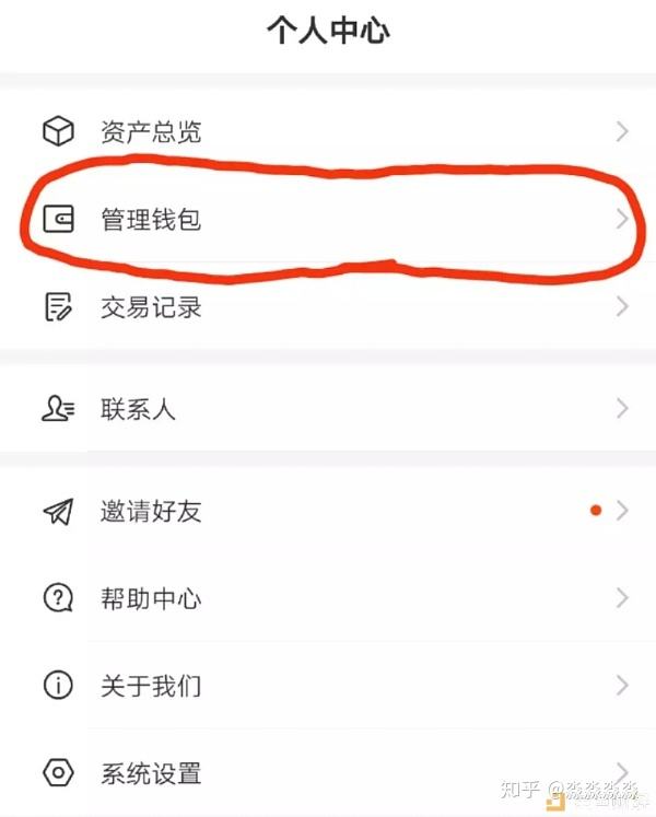 tp钱包官网下载app正版的简单介绍