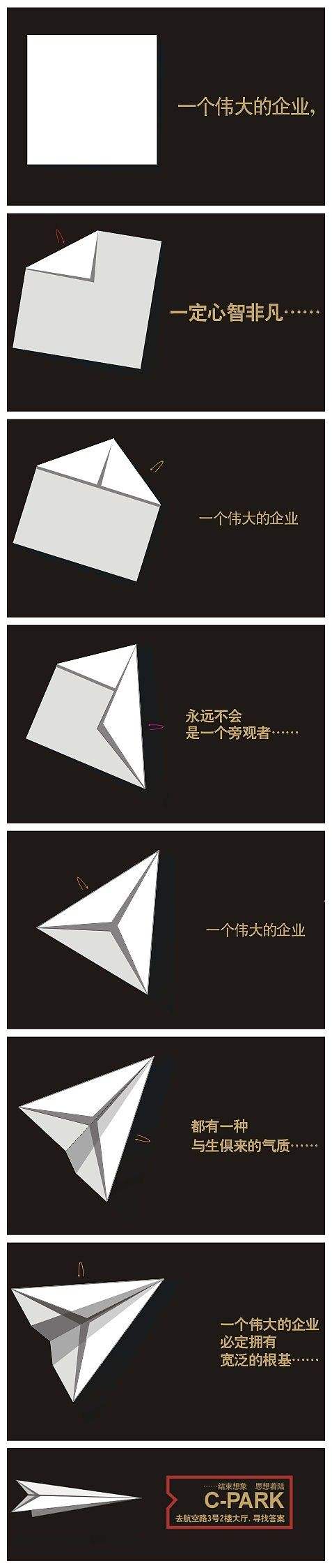 [纸飞机怎么用中国号码注册]纸飞机可以用中国号码注册吗