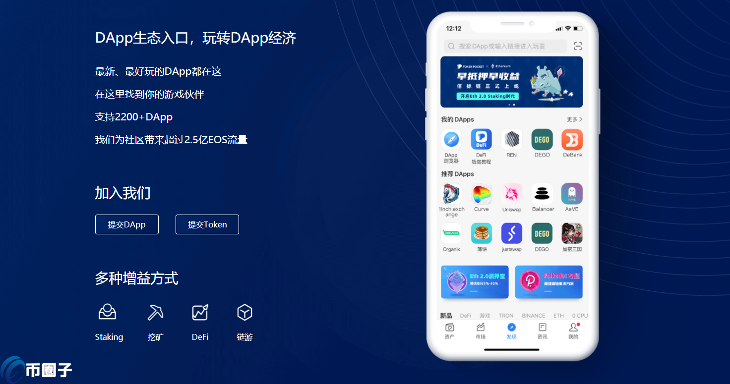 [Tp钱包官网]tp钱包官网下载app正版