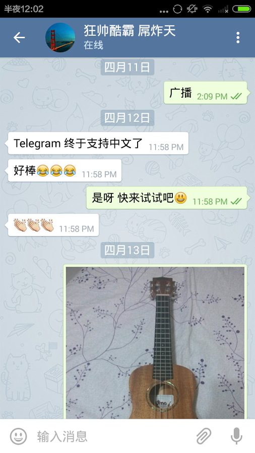 [telegreat安卓中文版]telegreat安卓中文版app
