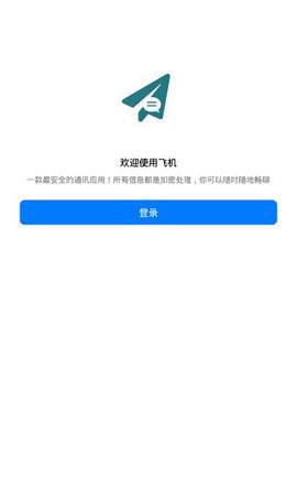 [telegreat安卓中文版]telegreat安卓中文版app