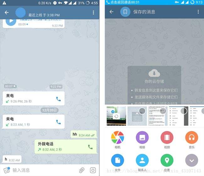 [Telegram手机第一次登录方法]Telegram手机第一次登录方法2022