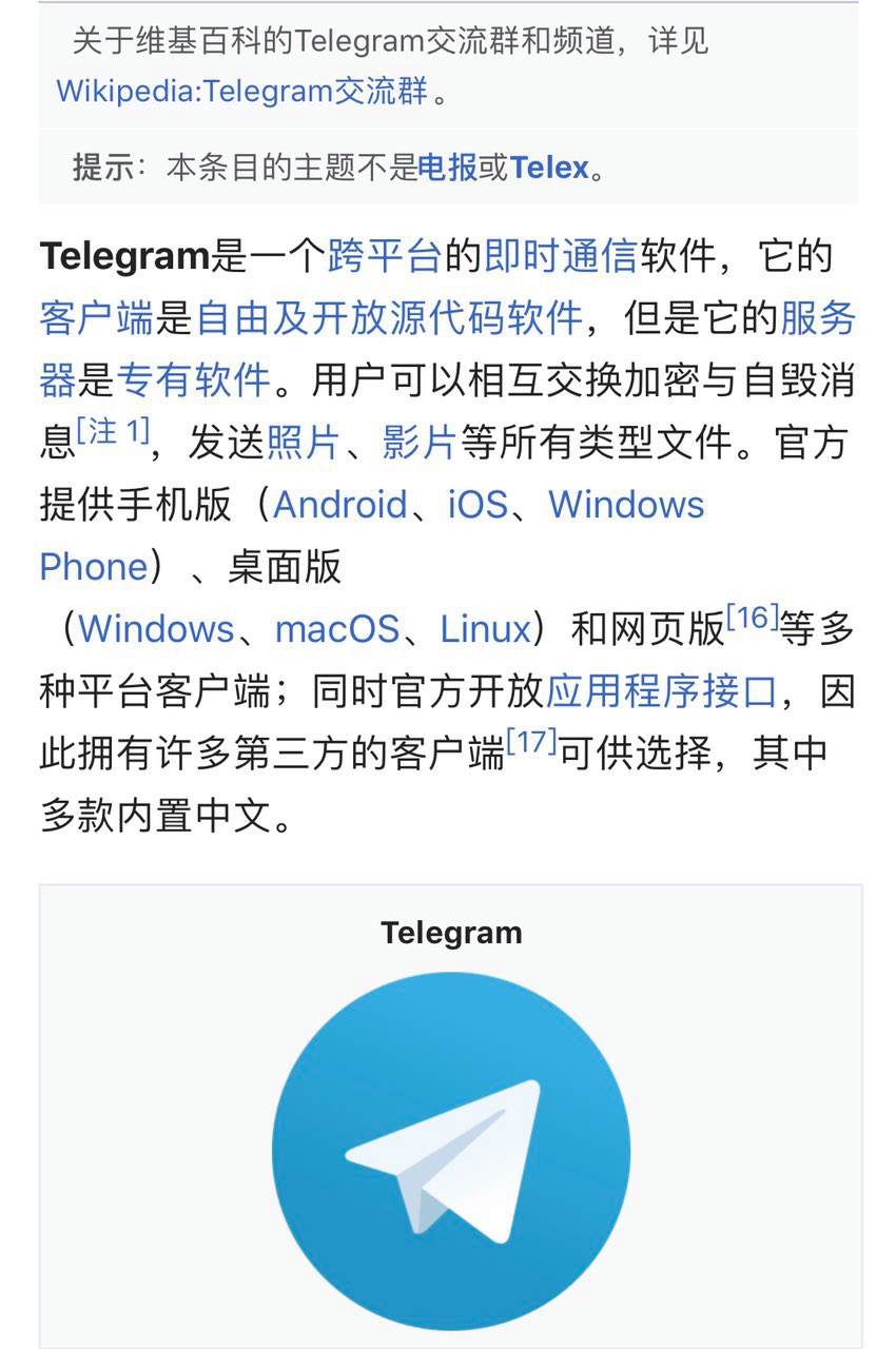 [国外纸飞机聊天软件]国外纸飞机聊天软件怎么注册