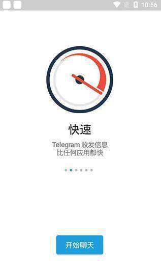 [telegreat下载]telegreat下载最新版本