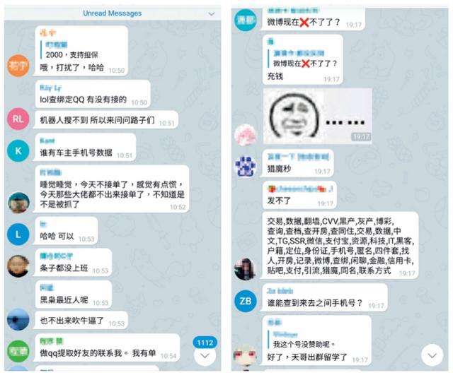 telegram,意思的简单介绍