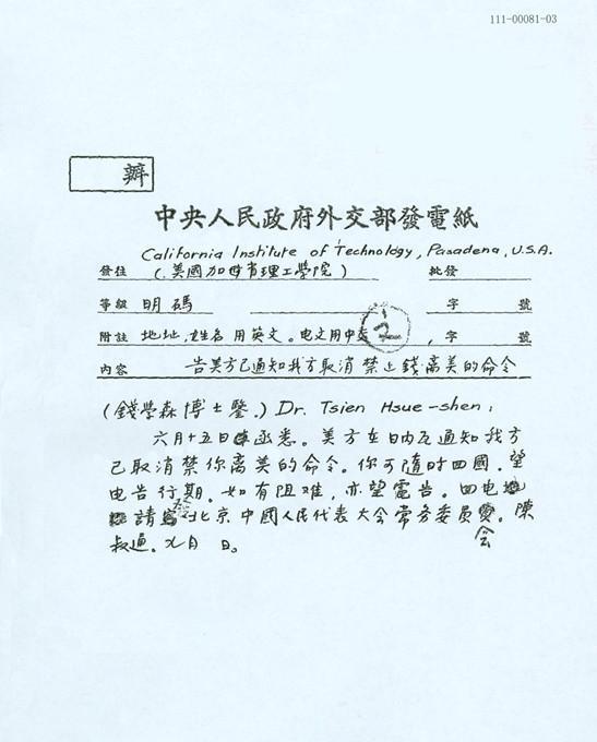 [电报收不到]电报怎么看不了
