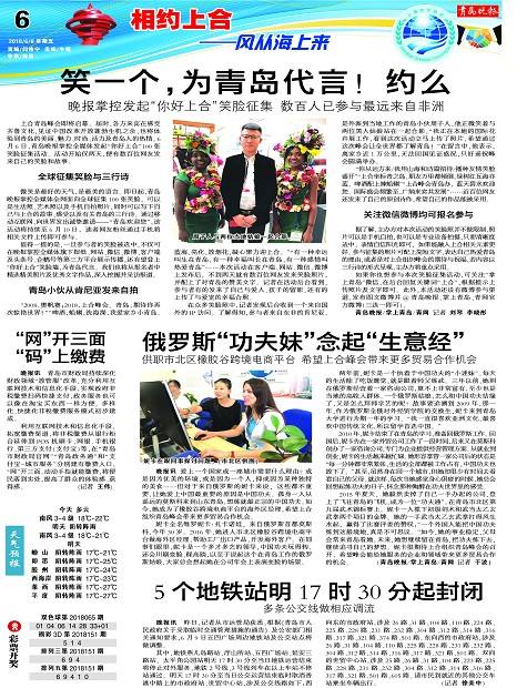 [newspaper怎么读音]newspaper怎么读音发音中文谐音
