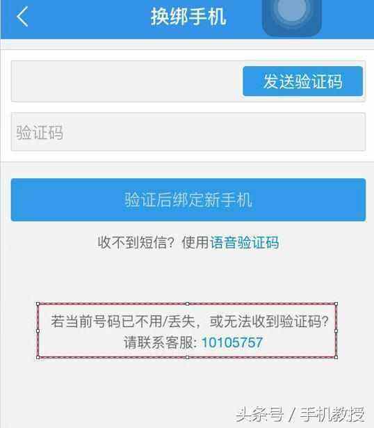 关于telegeram怎么收不到验证码的信息