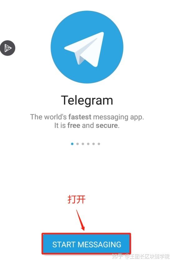[电报,telegram]电报telegram账号