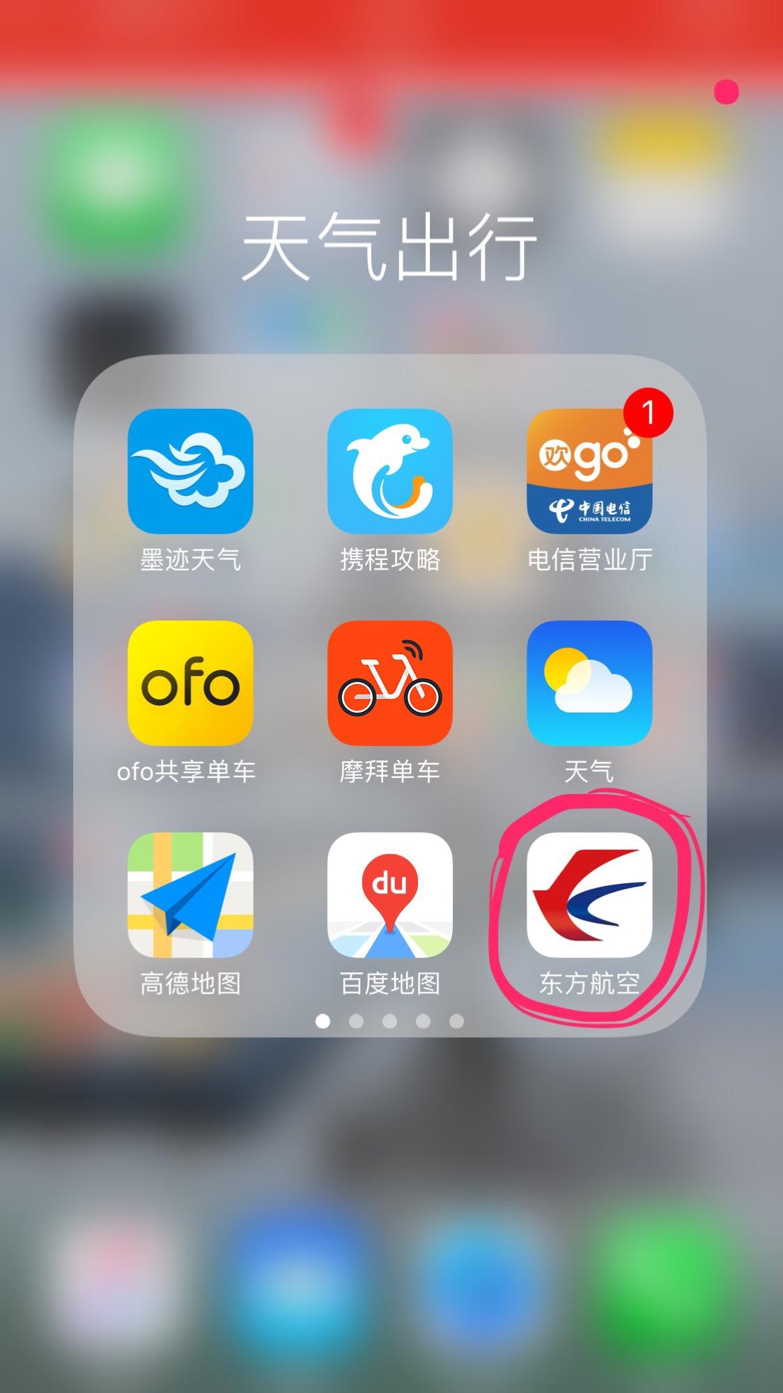 [飞机app聊天软件下载中文版]飞机app聊天软件下载中文版安卓
