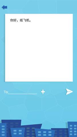 [纸飞机中文版官网]纸飞机中文版下载地址