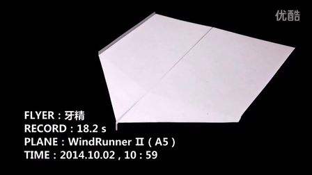[纸飞机官网是多少]纸飞机官网下载链接