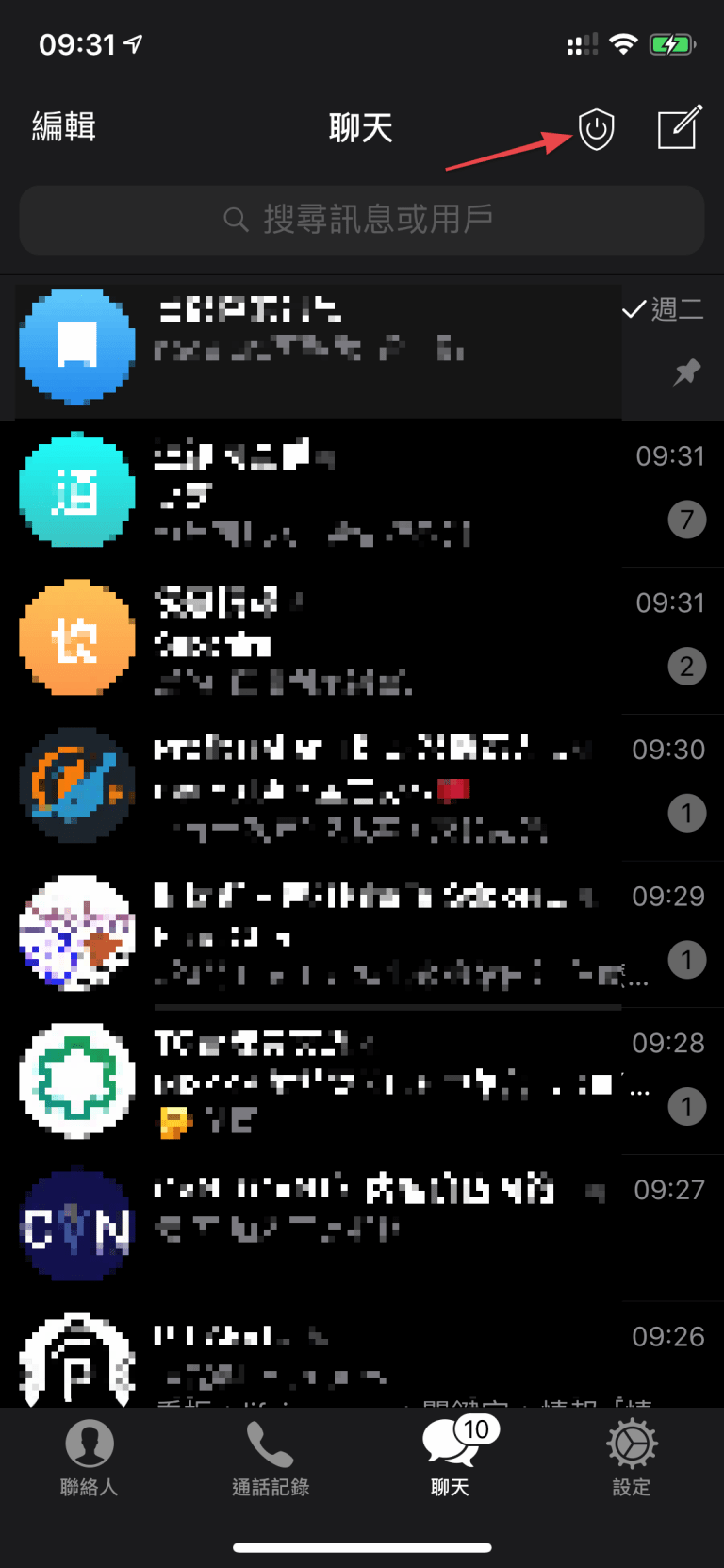 包含telegram有多黑暗的词条